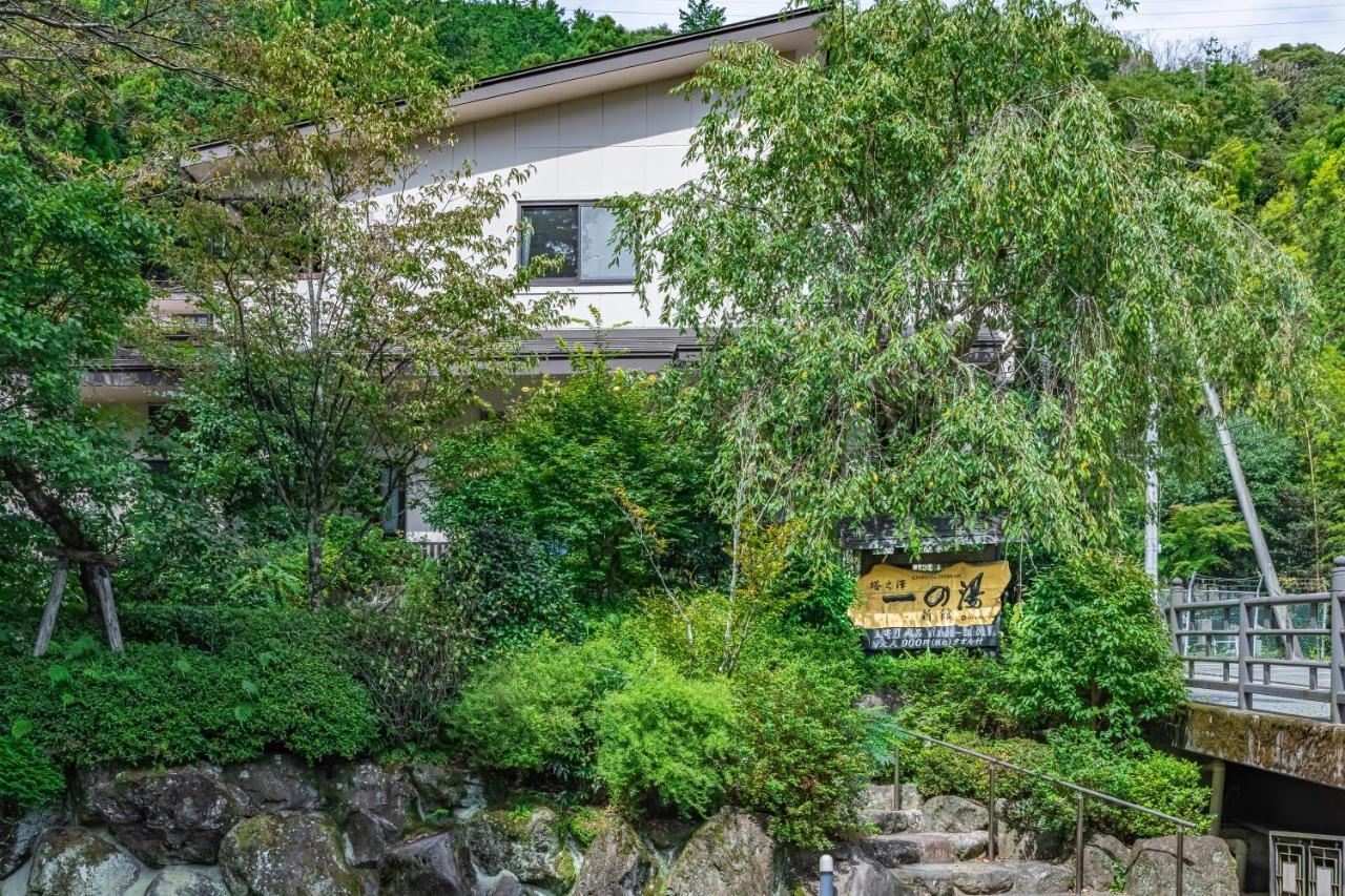 Hotel Hidamari Ichinoyu Hakone Esterno foto